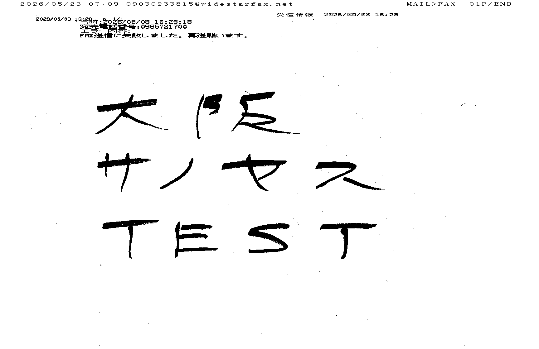 ページ1