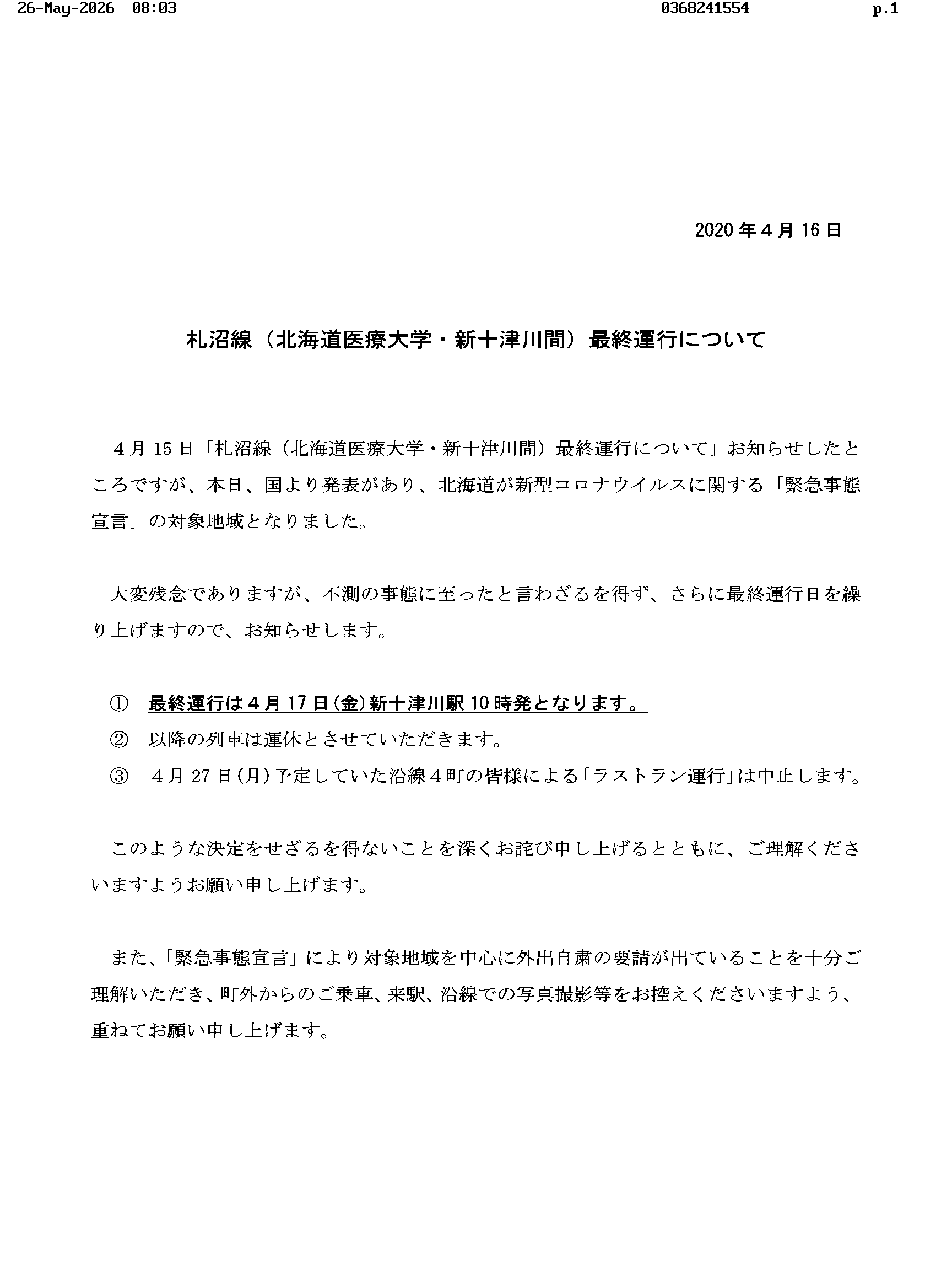 ページ1