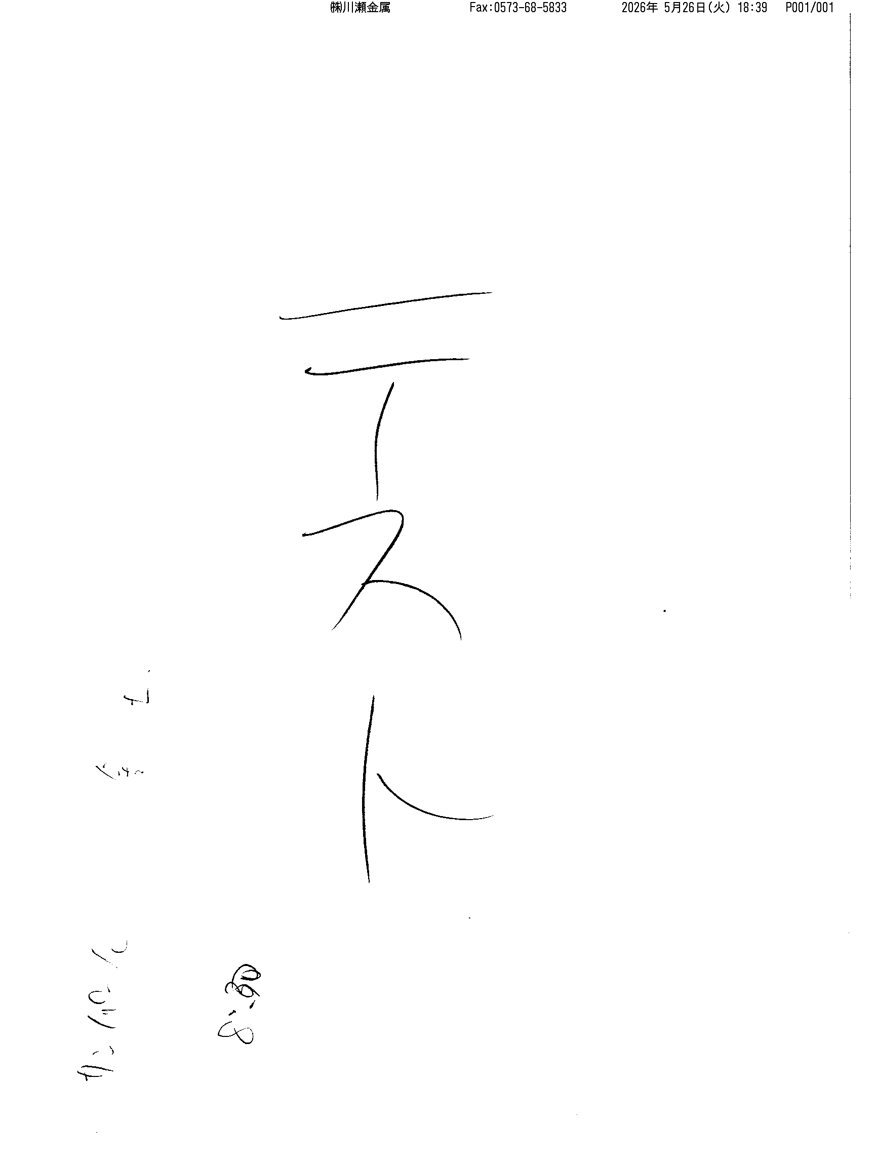 ページ1