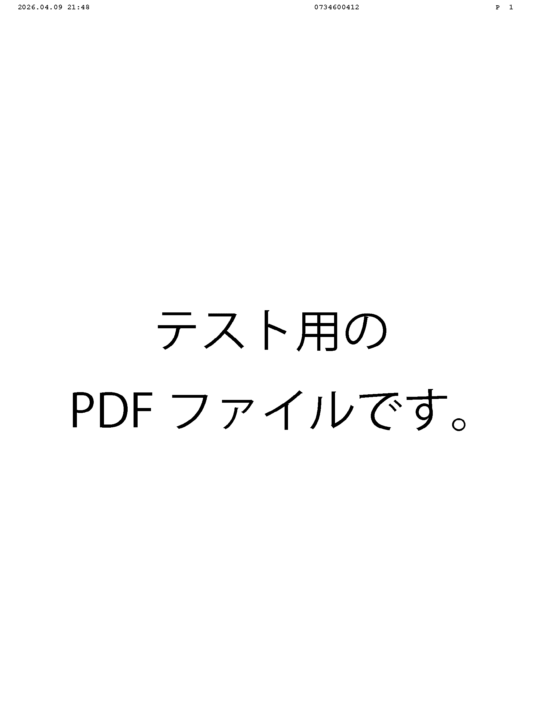 ページ1