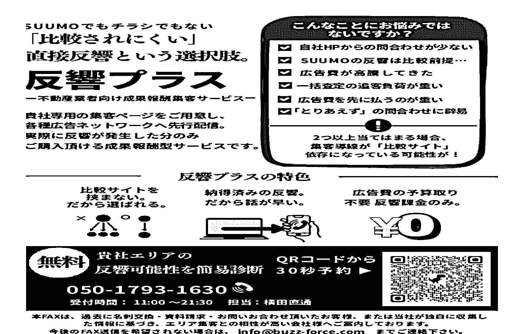 ページ1