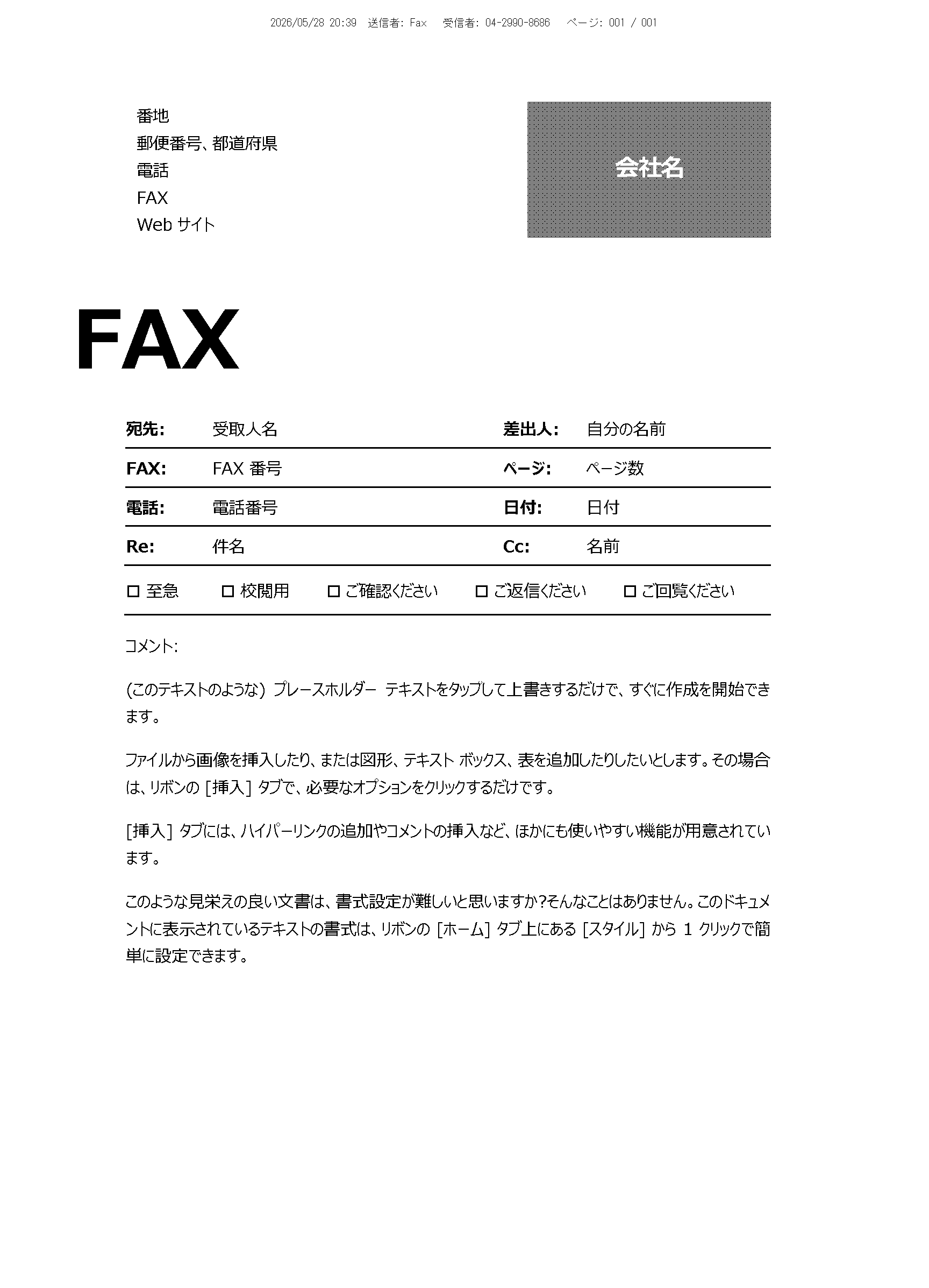 ページ1