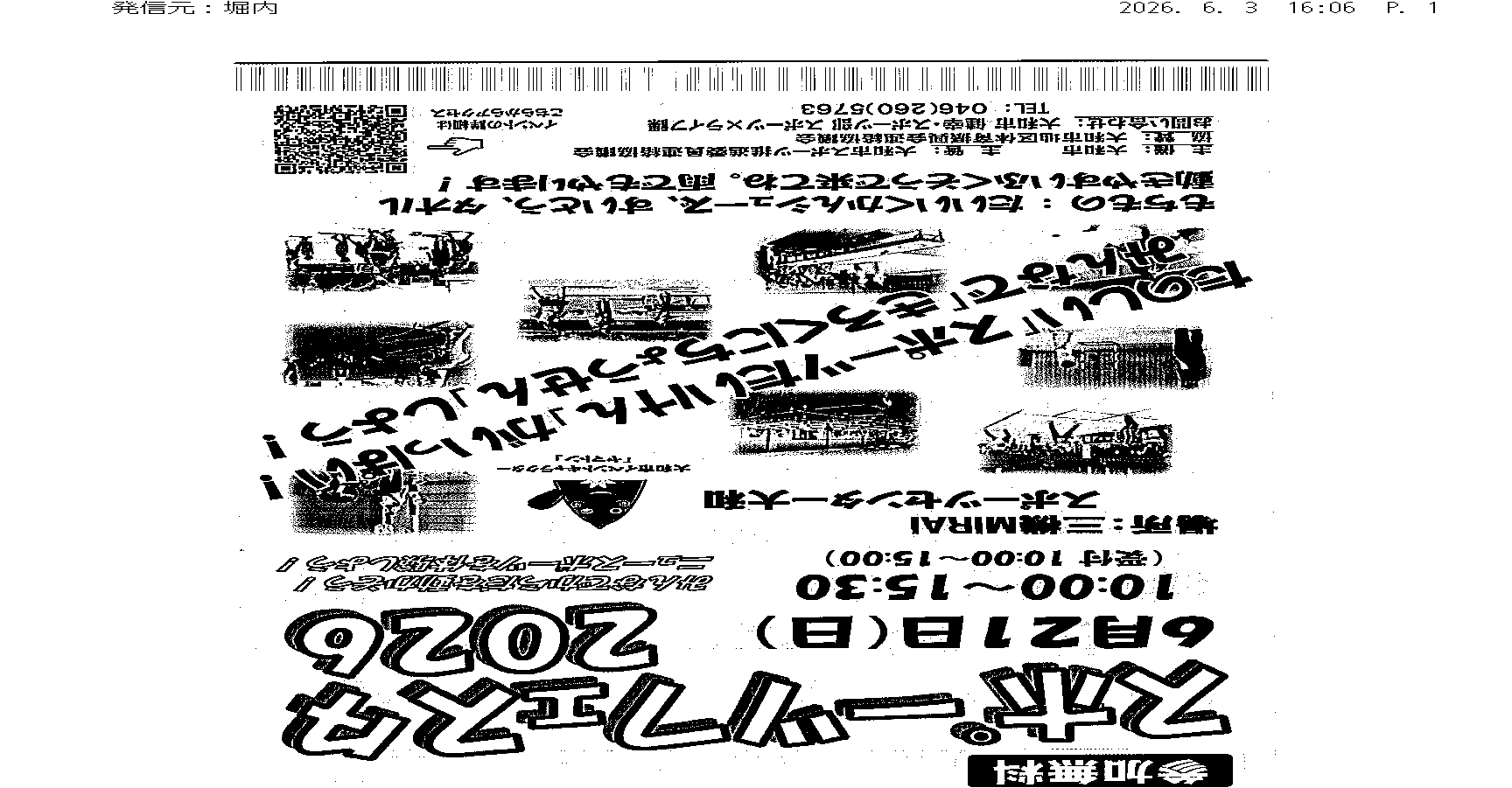 ページ1