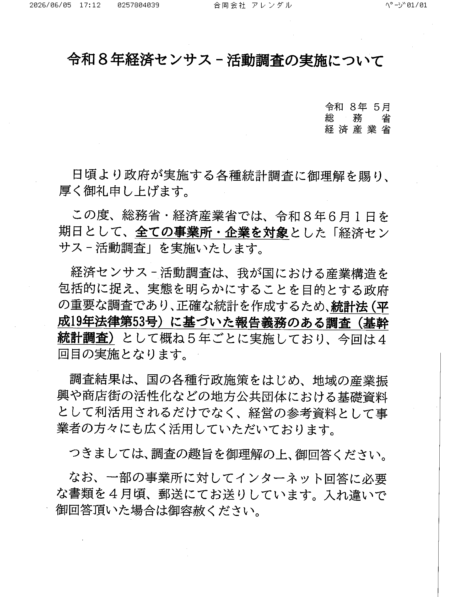ページ1