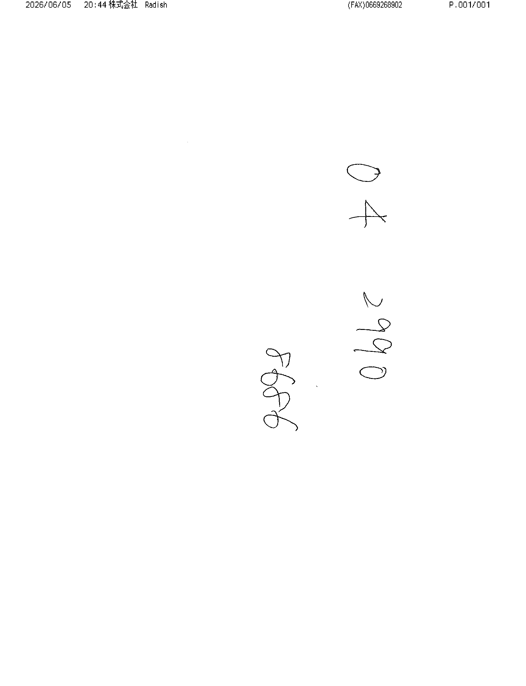 ページ1