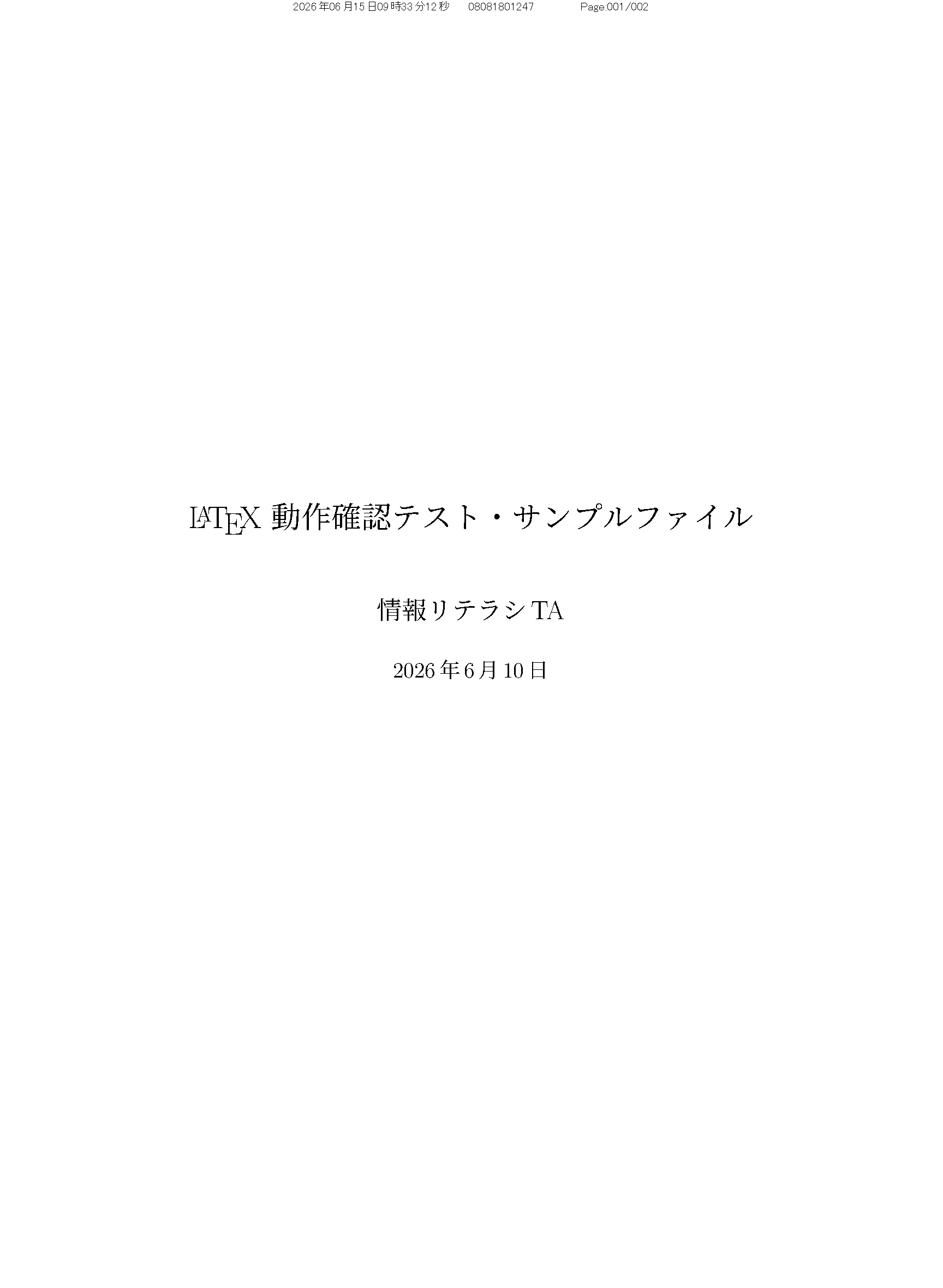 ページ1