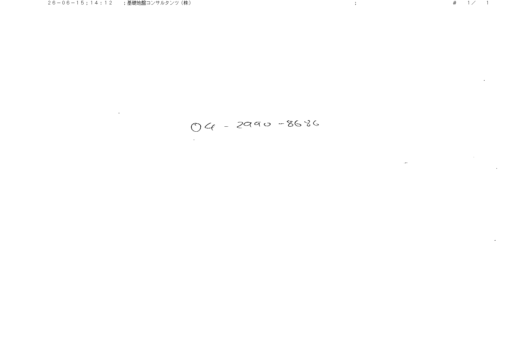 ページ1
