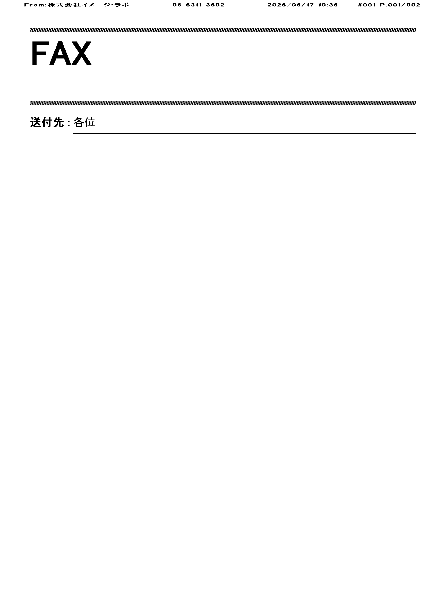 ページ1