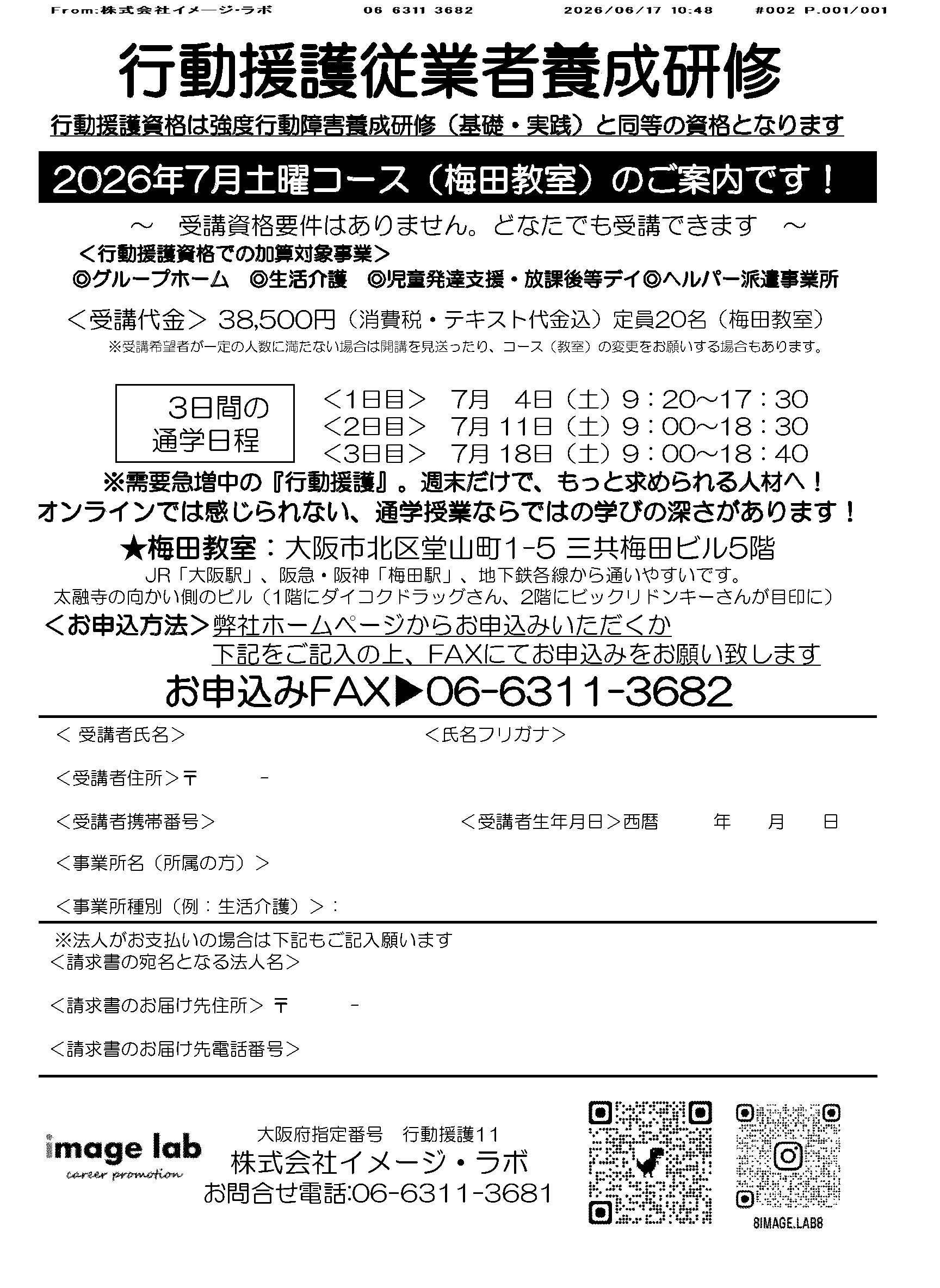 ページ1