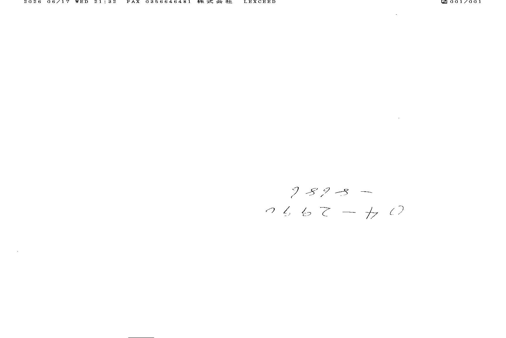 ページ1