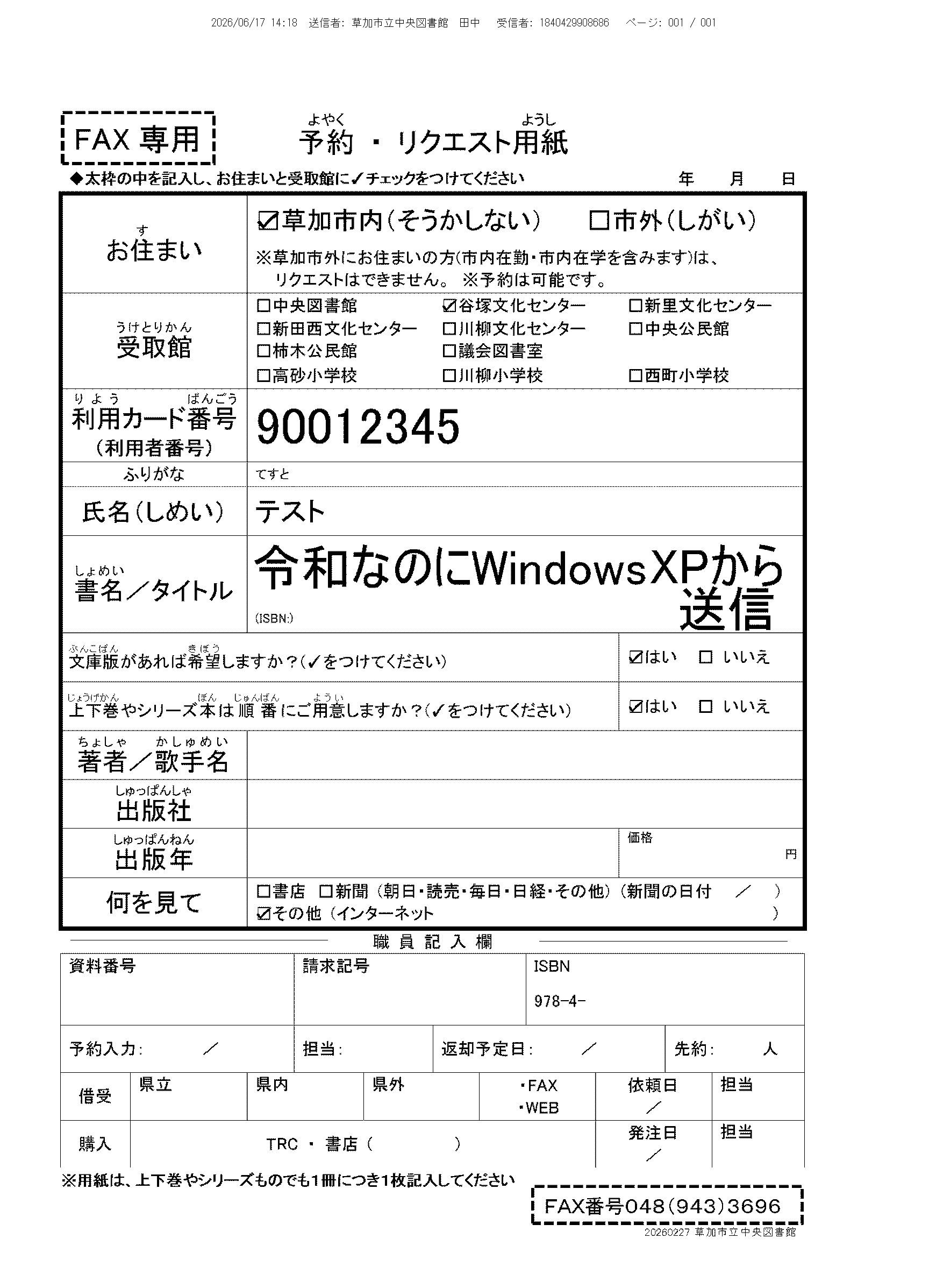 ページ1