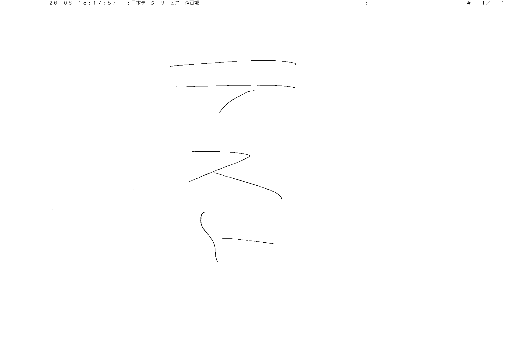 ページ1