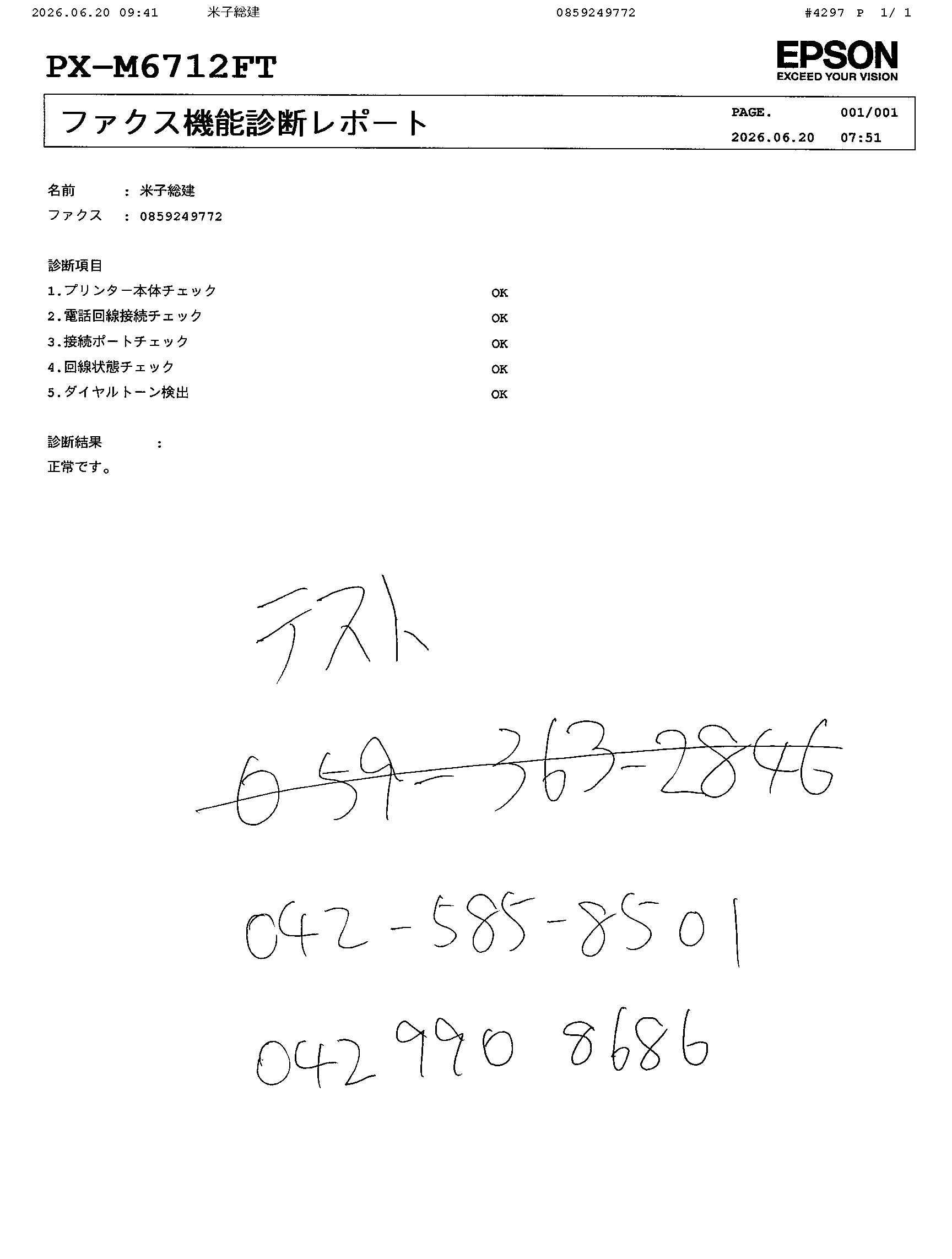 ページ1