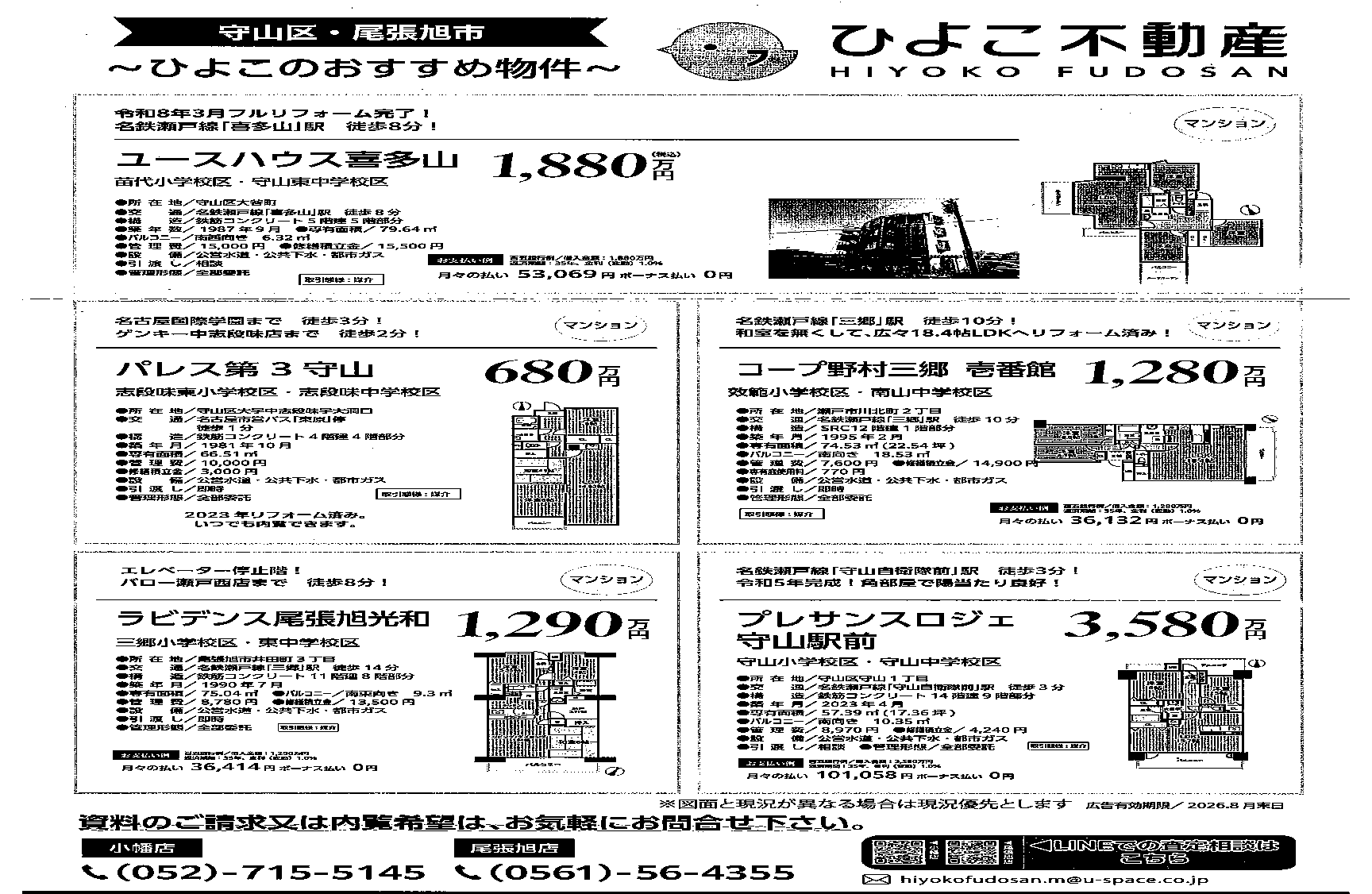 ページ1