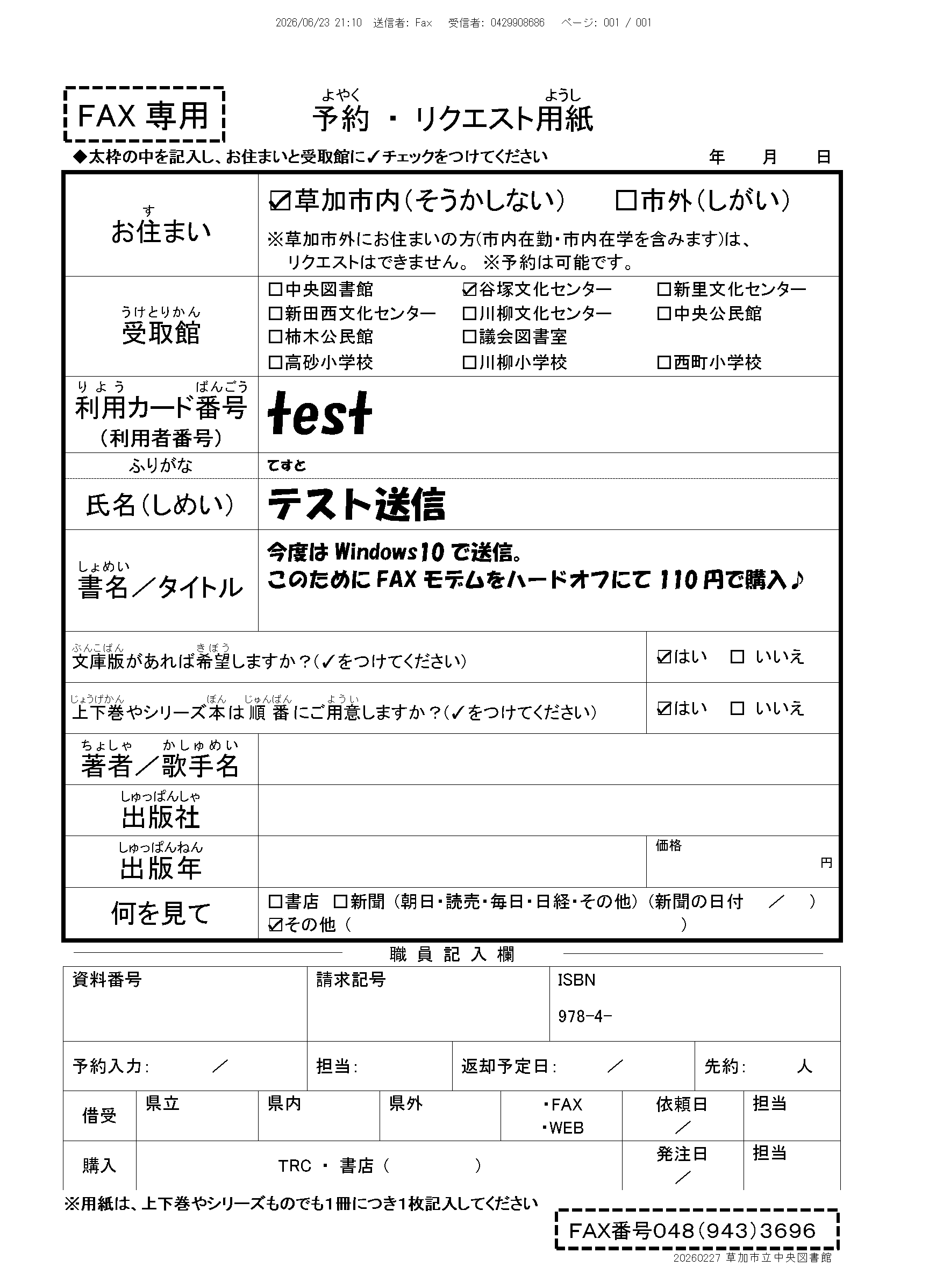 ページ1