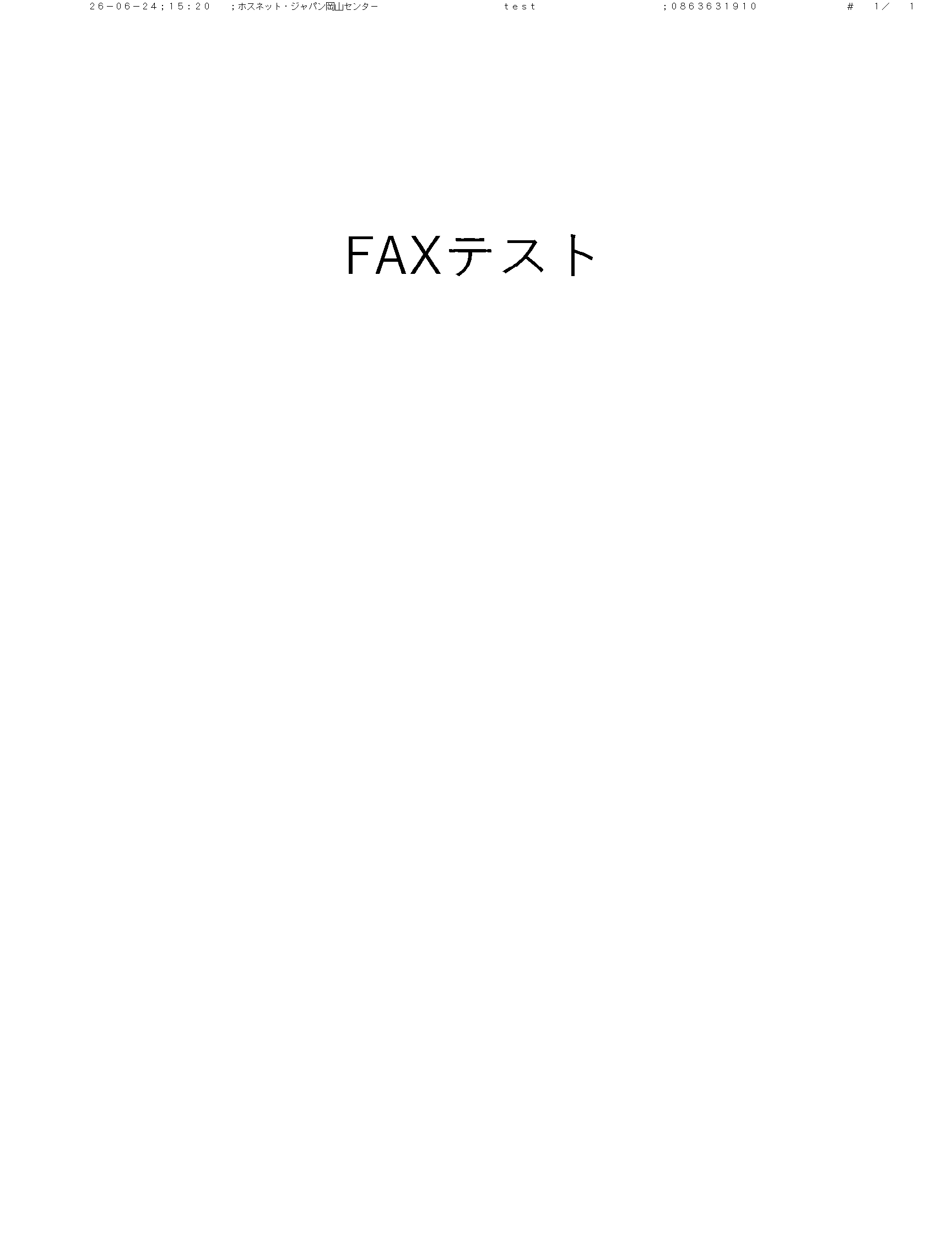 ページ1