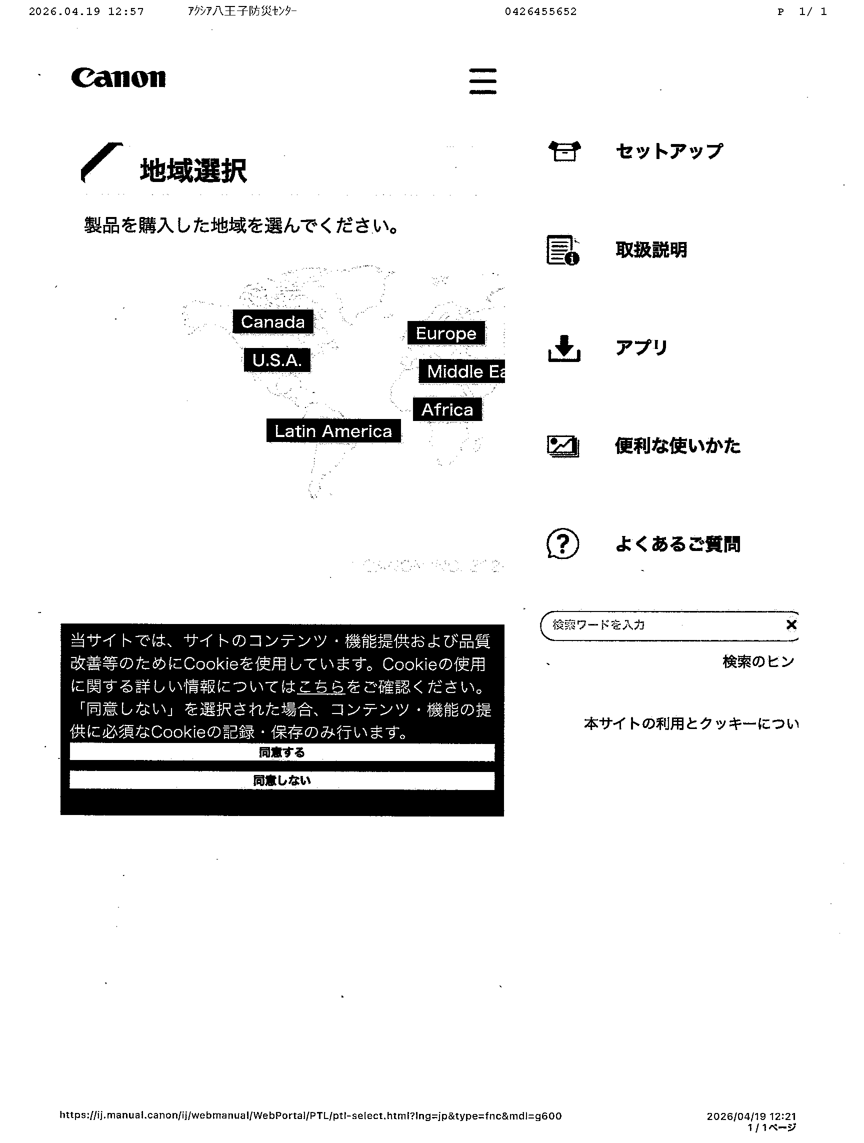 ページ1