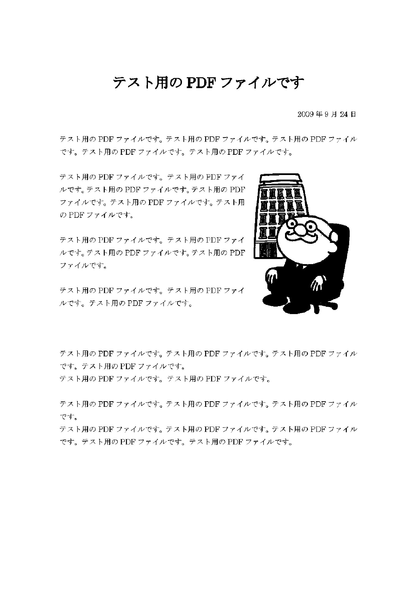 ページ1