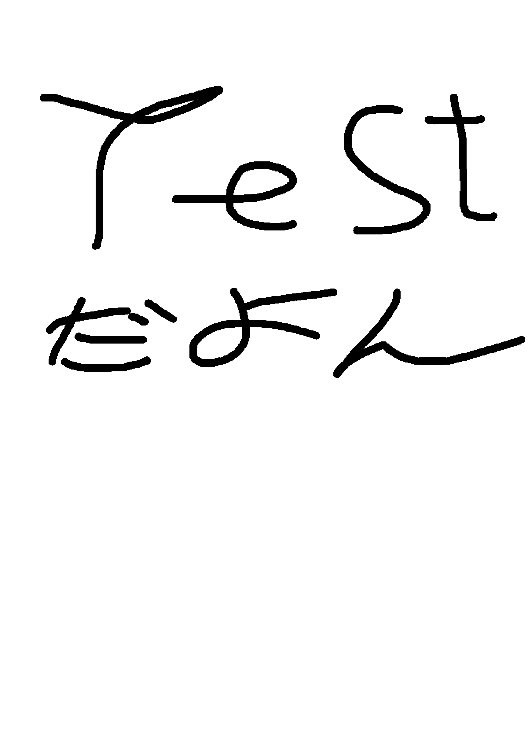 ページ2