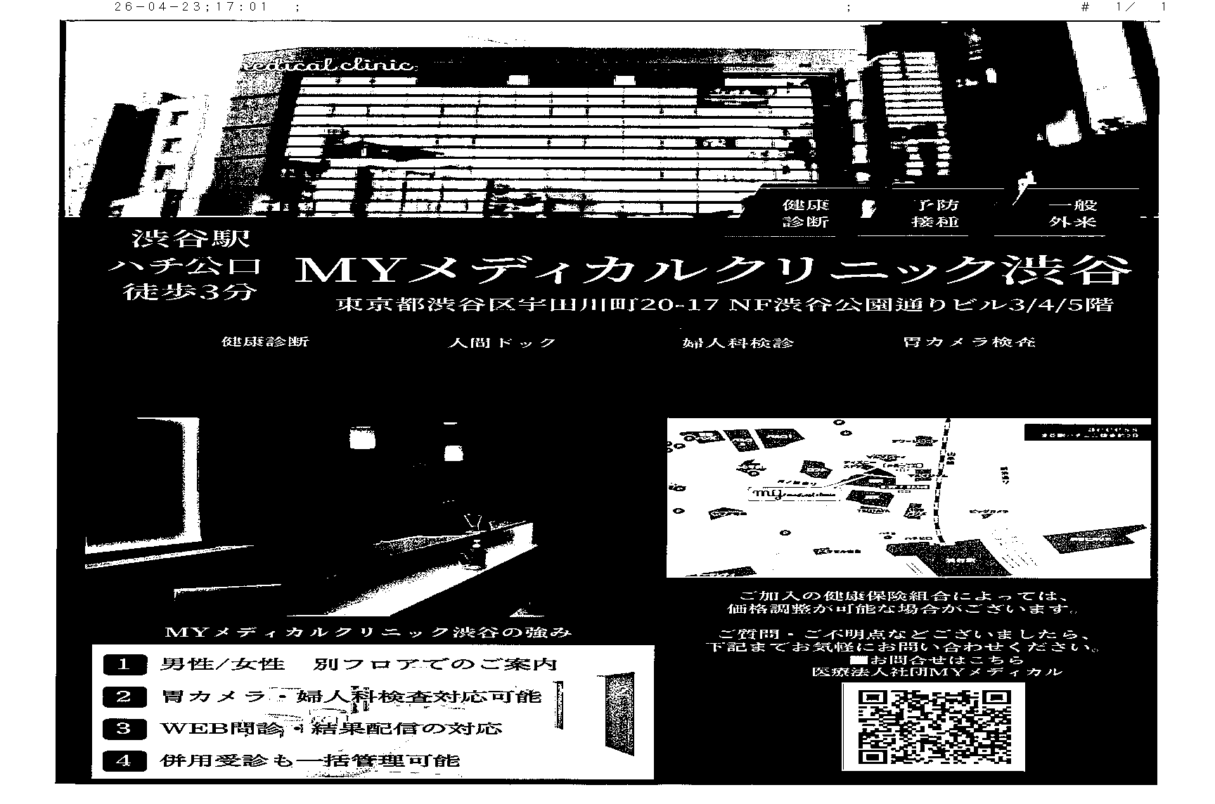 ページ1