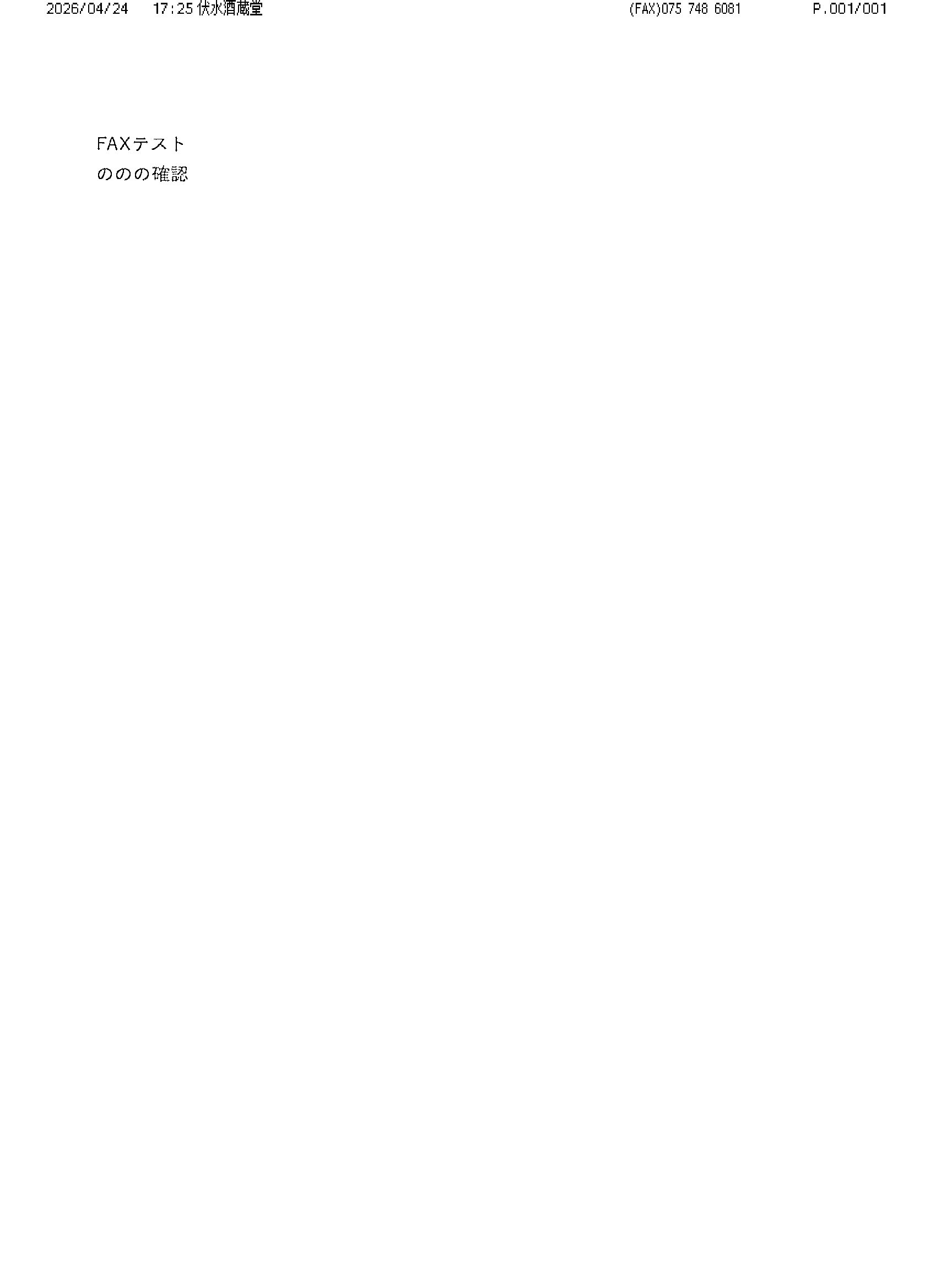 ページ1