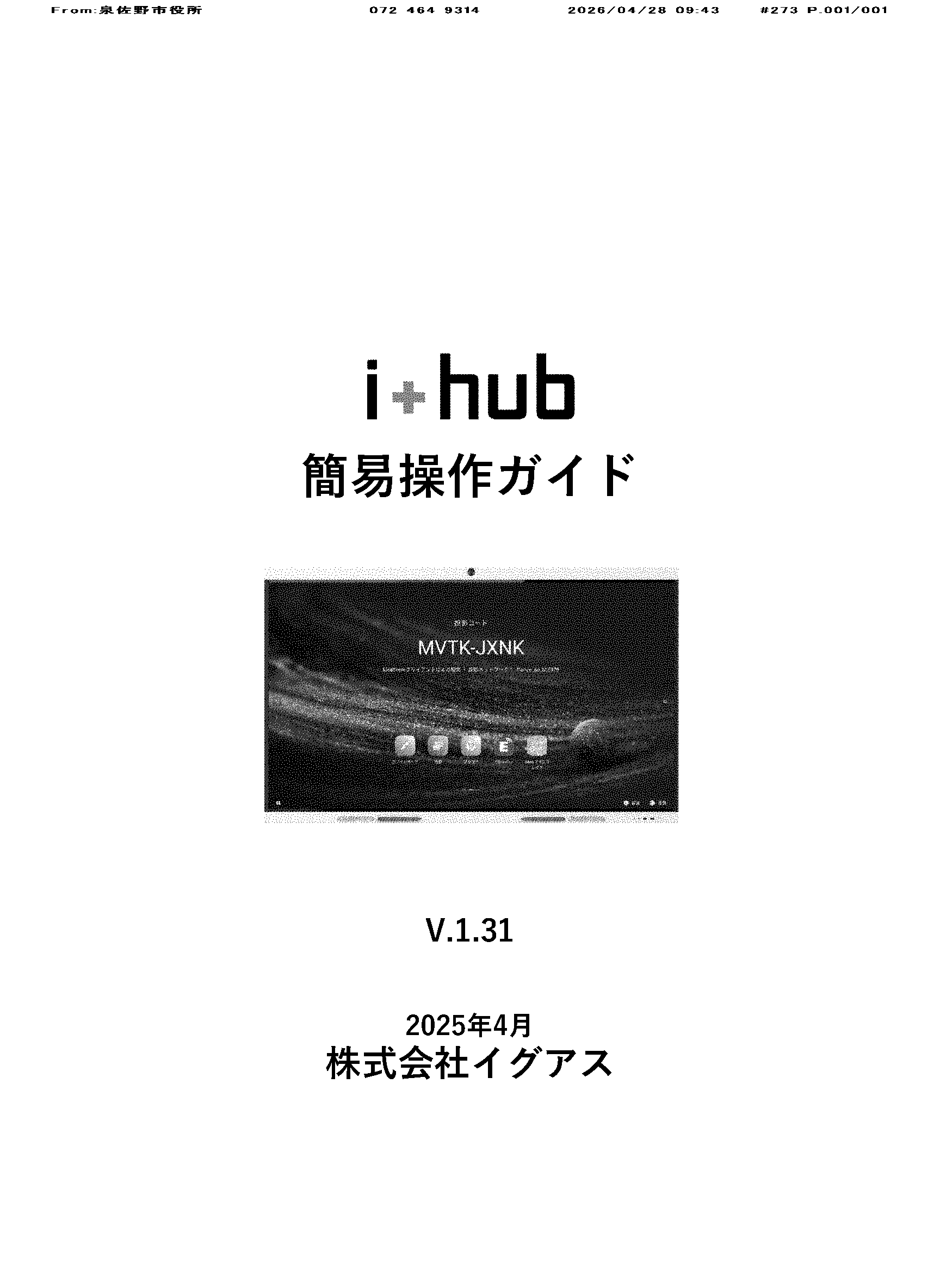 ページ1