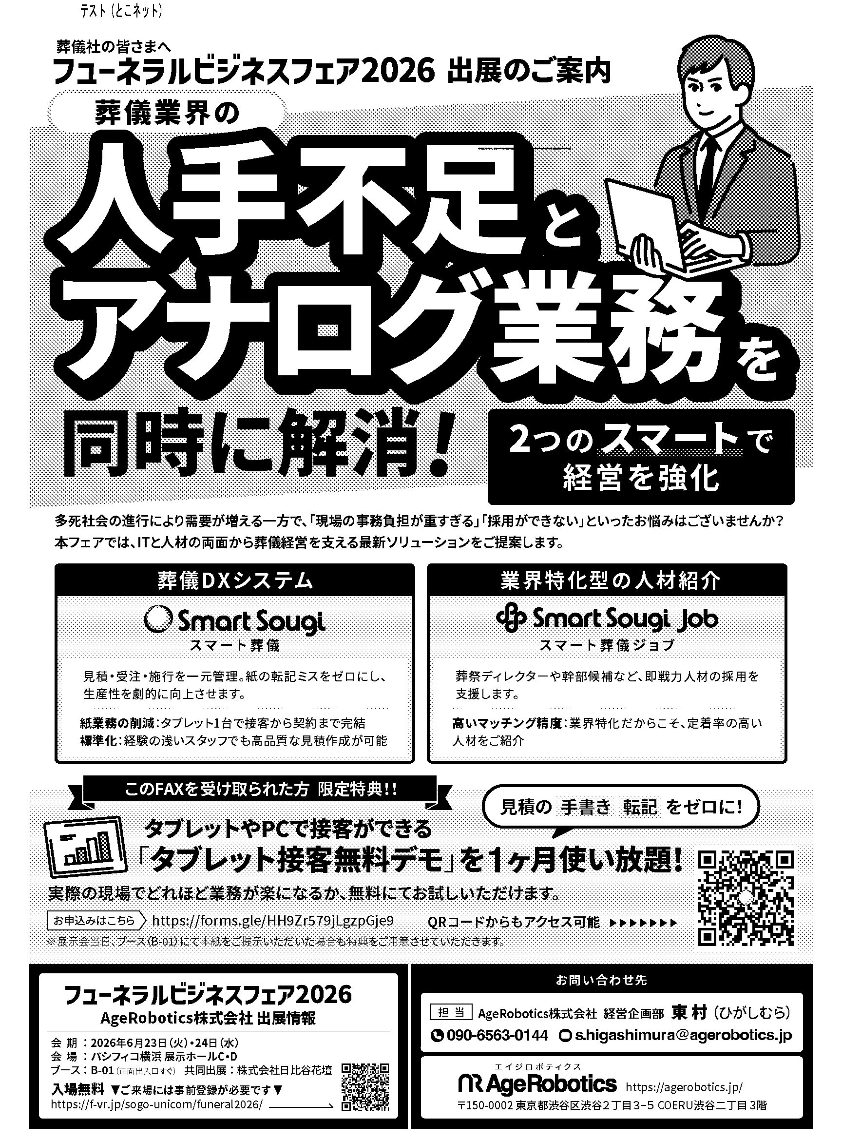 ページ1