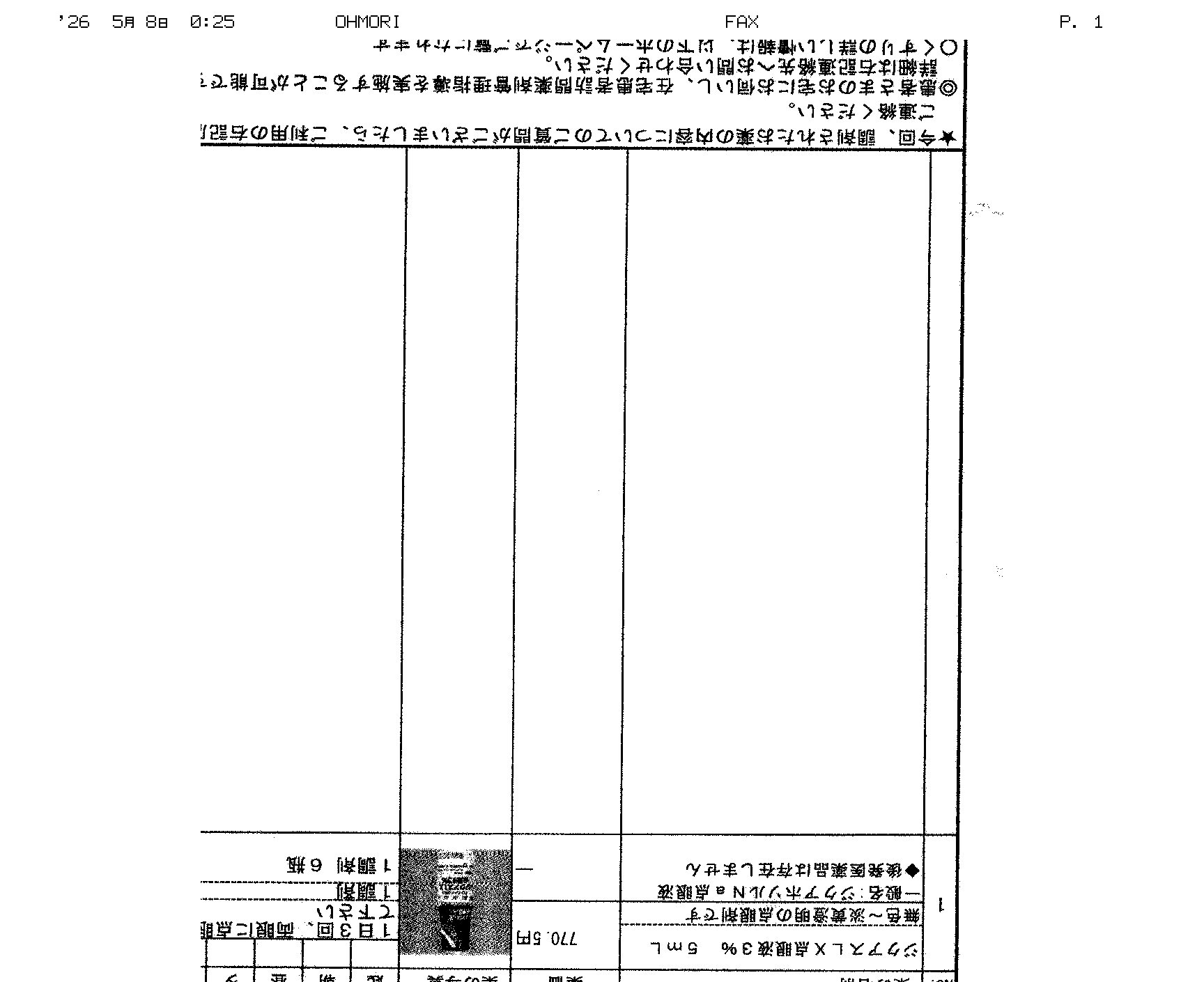 ページ1