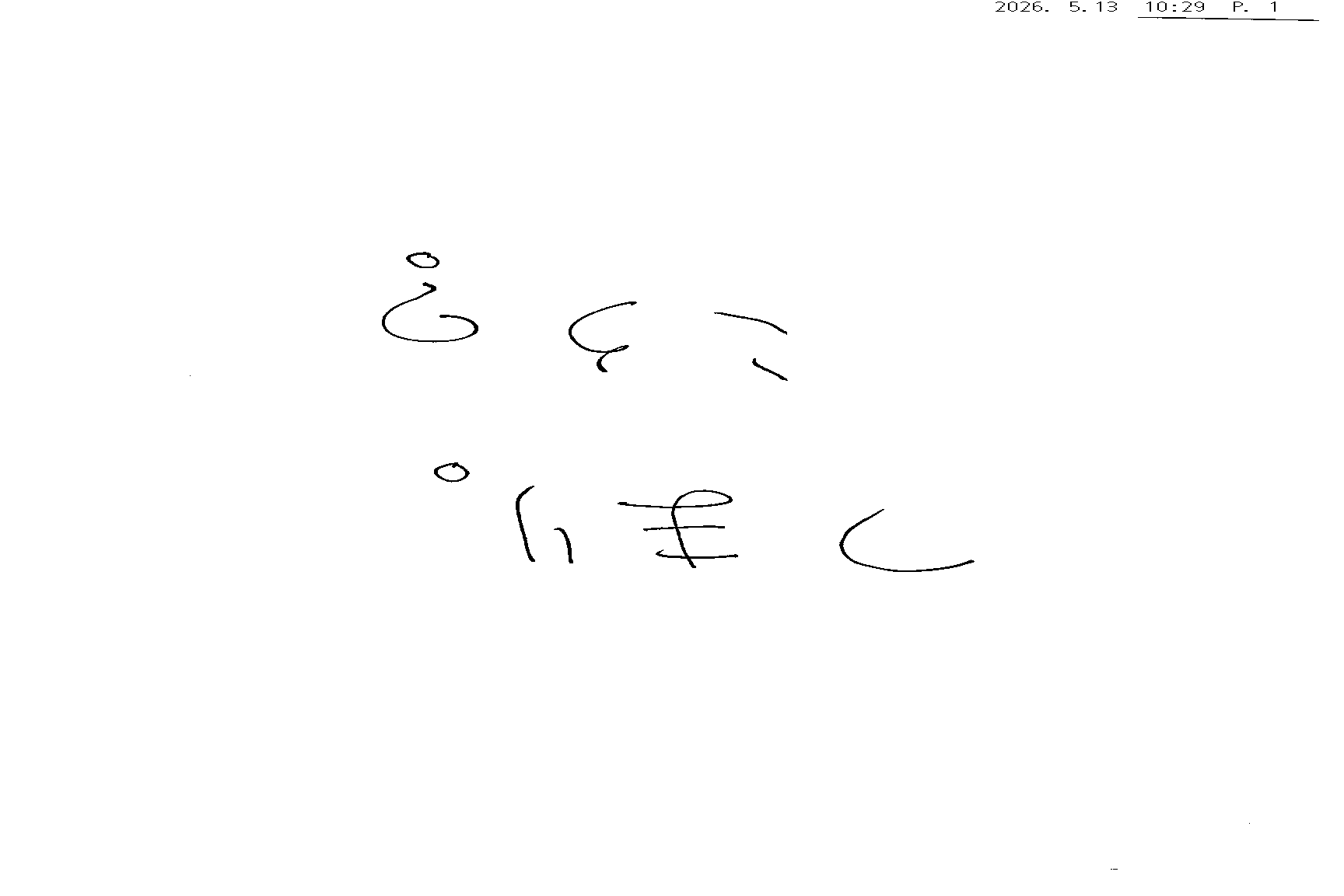 ページ1