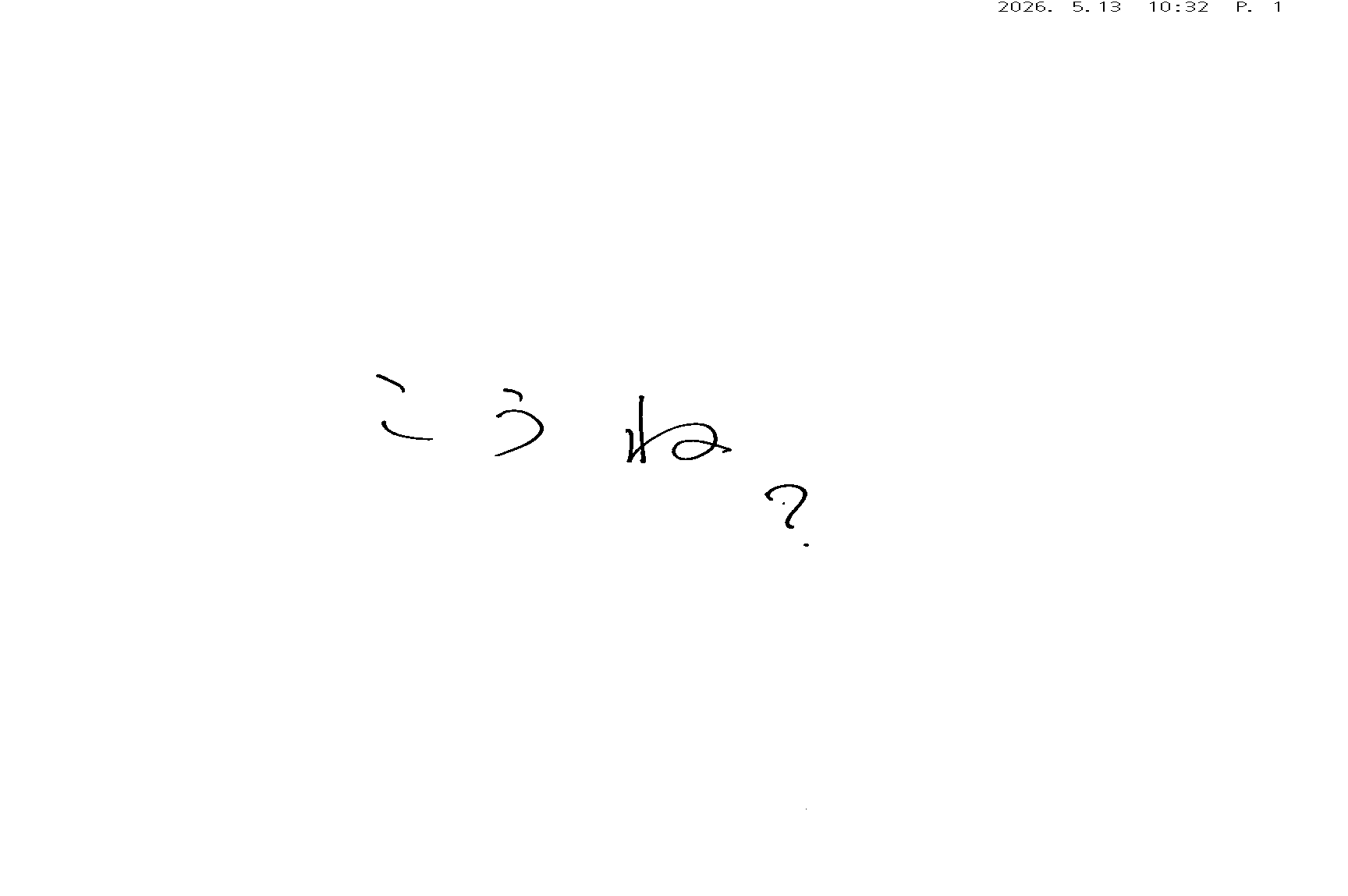 ページ1
