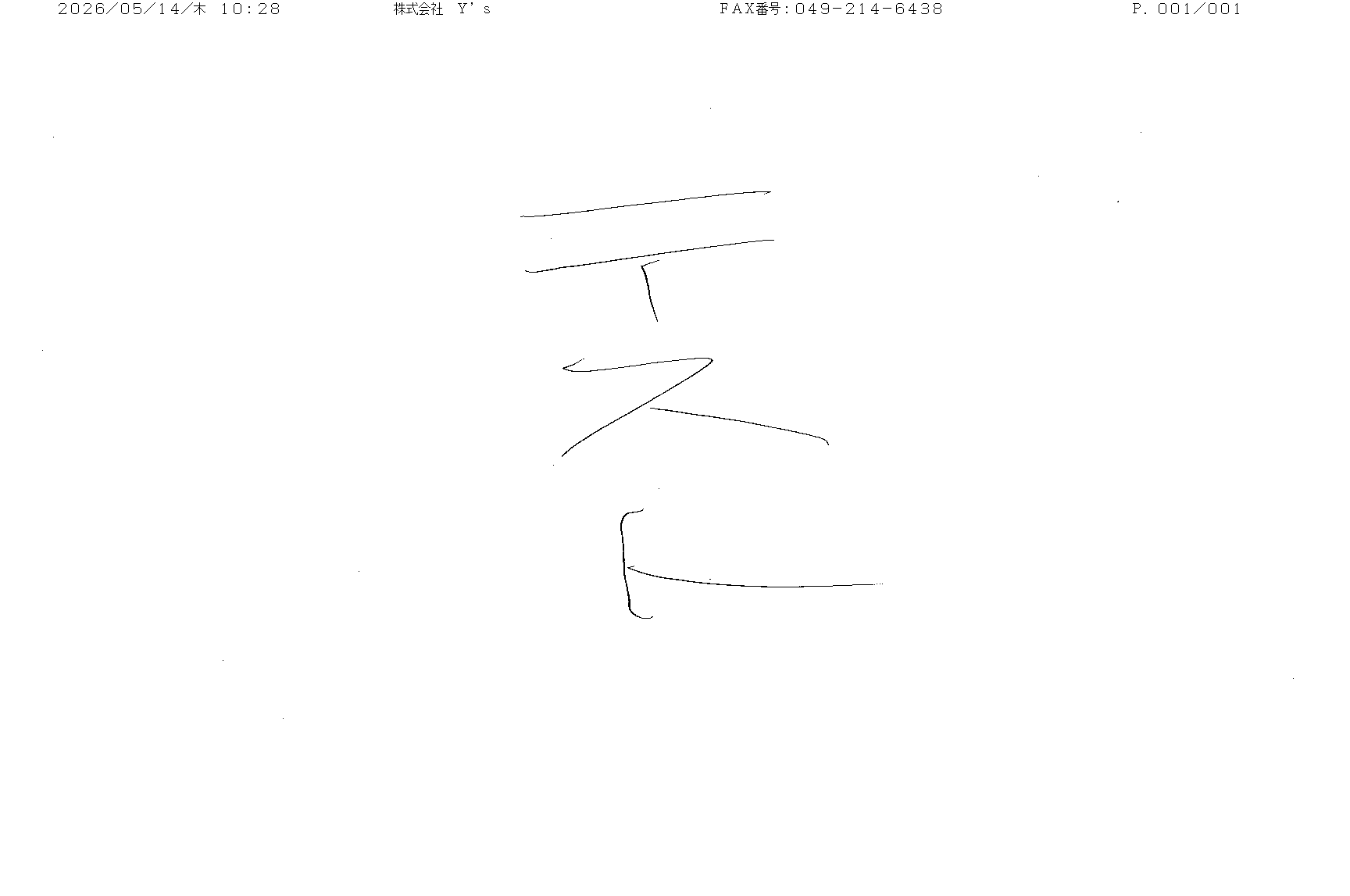 ページ1