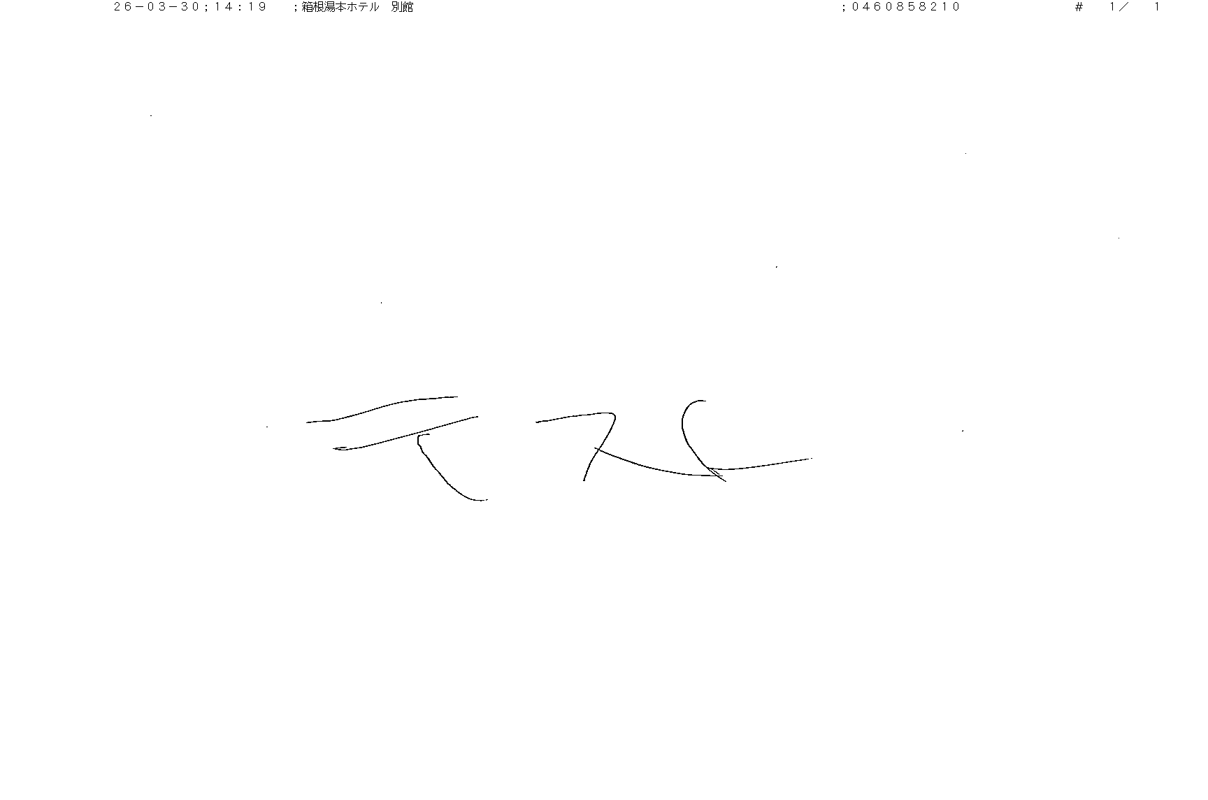 ページ1