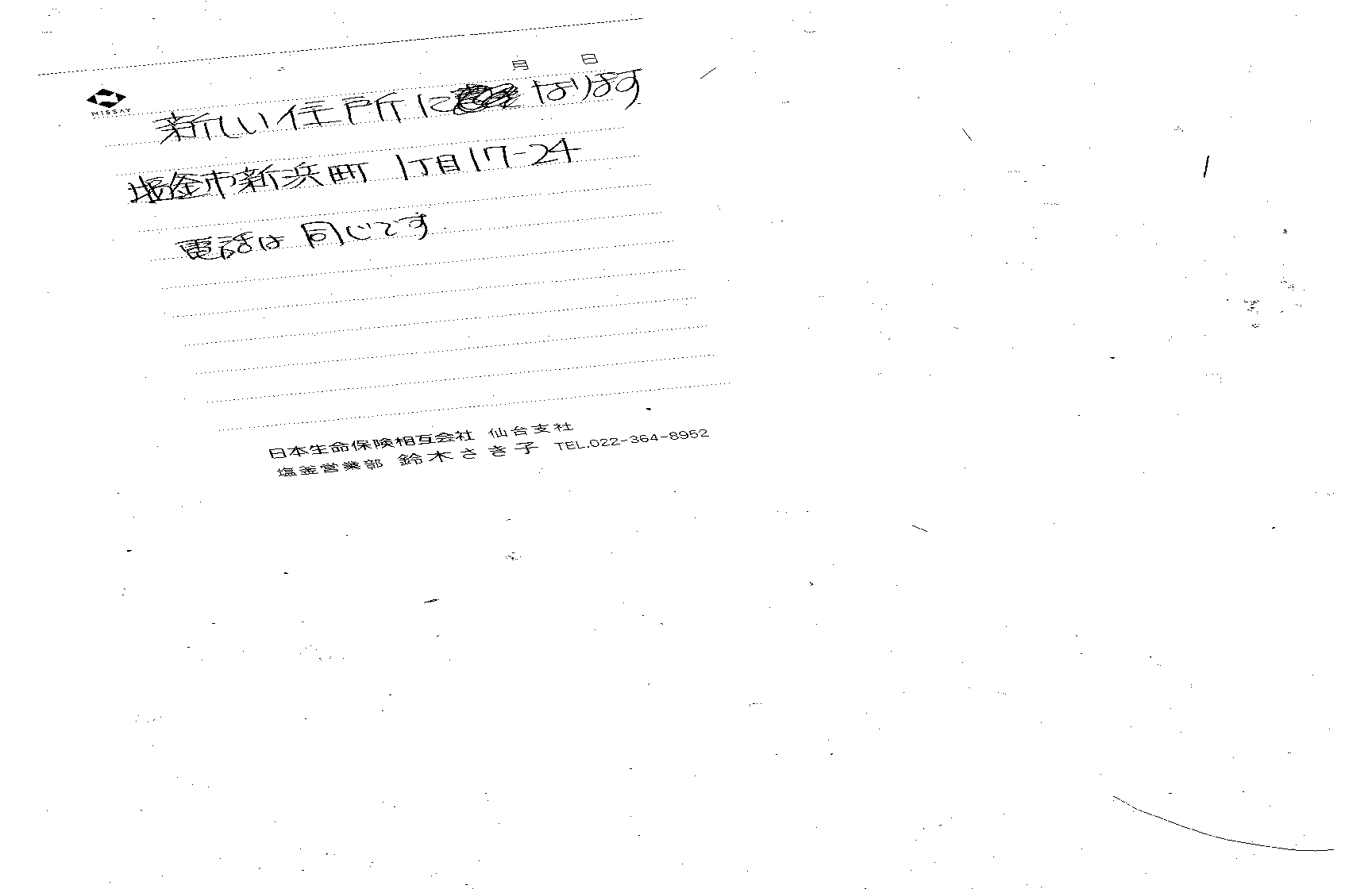 ページ1