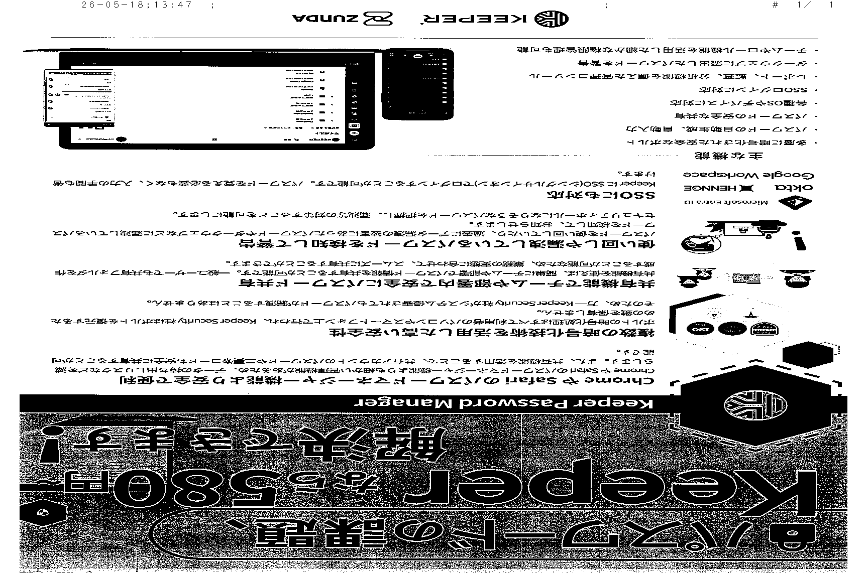 ページ1