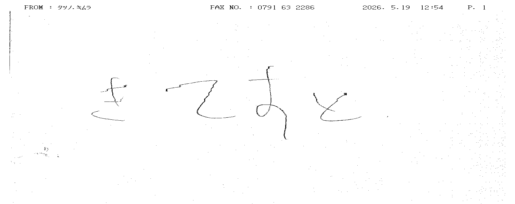 ページ1