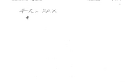 FAX