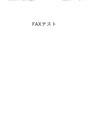 FAX