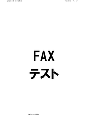 FAX