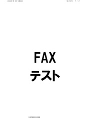 FAX