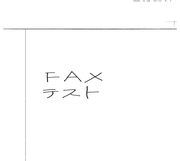 FAX