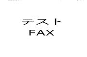 FAX