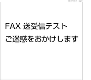 FAX