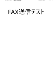 FAX